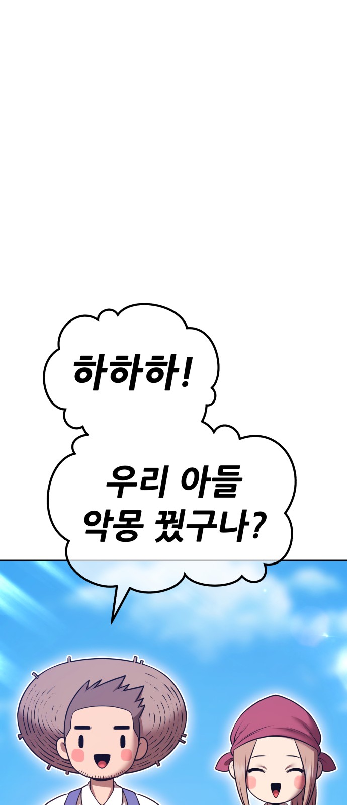 144 페이지