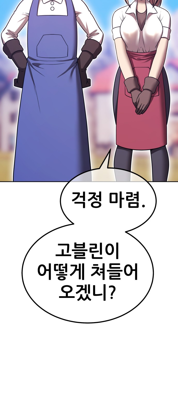 145 페이지