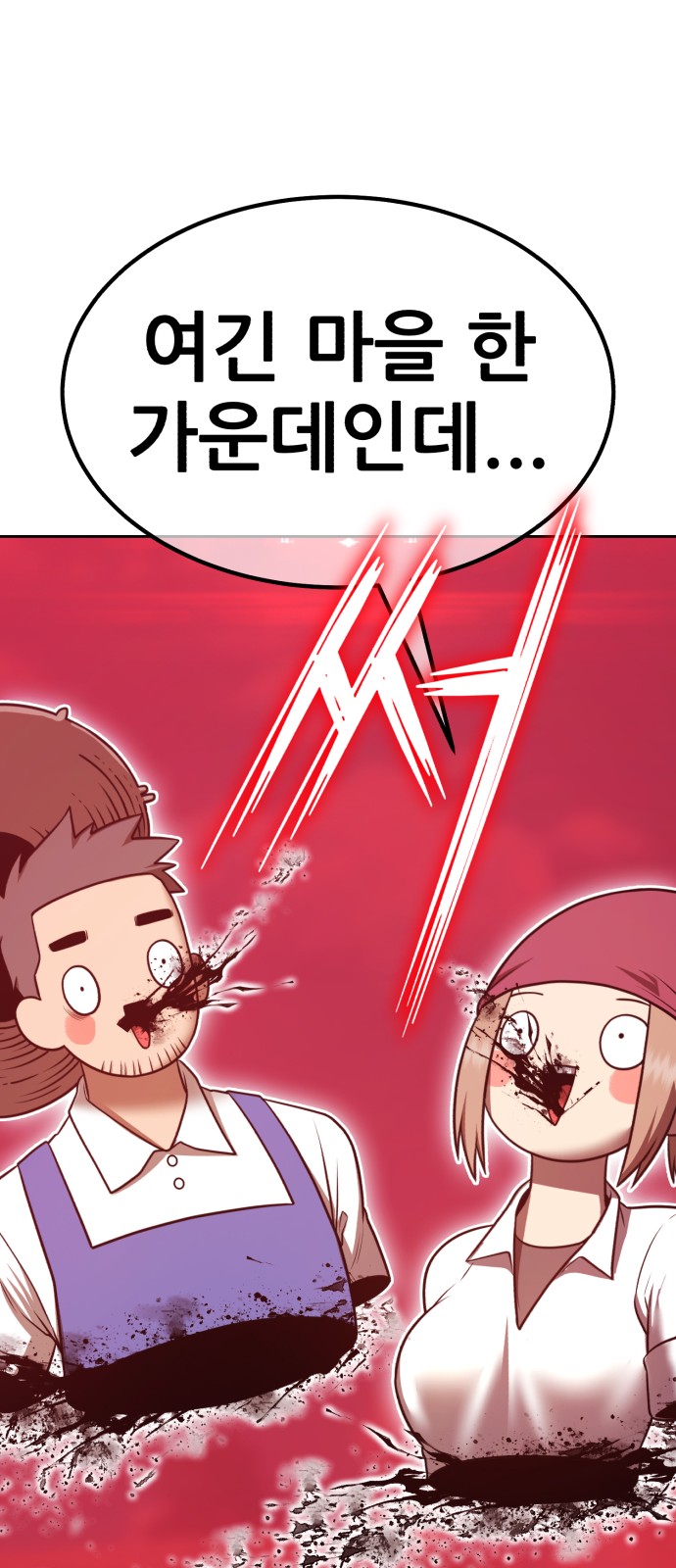 146 페이지