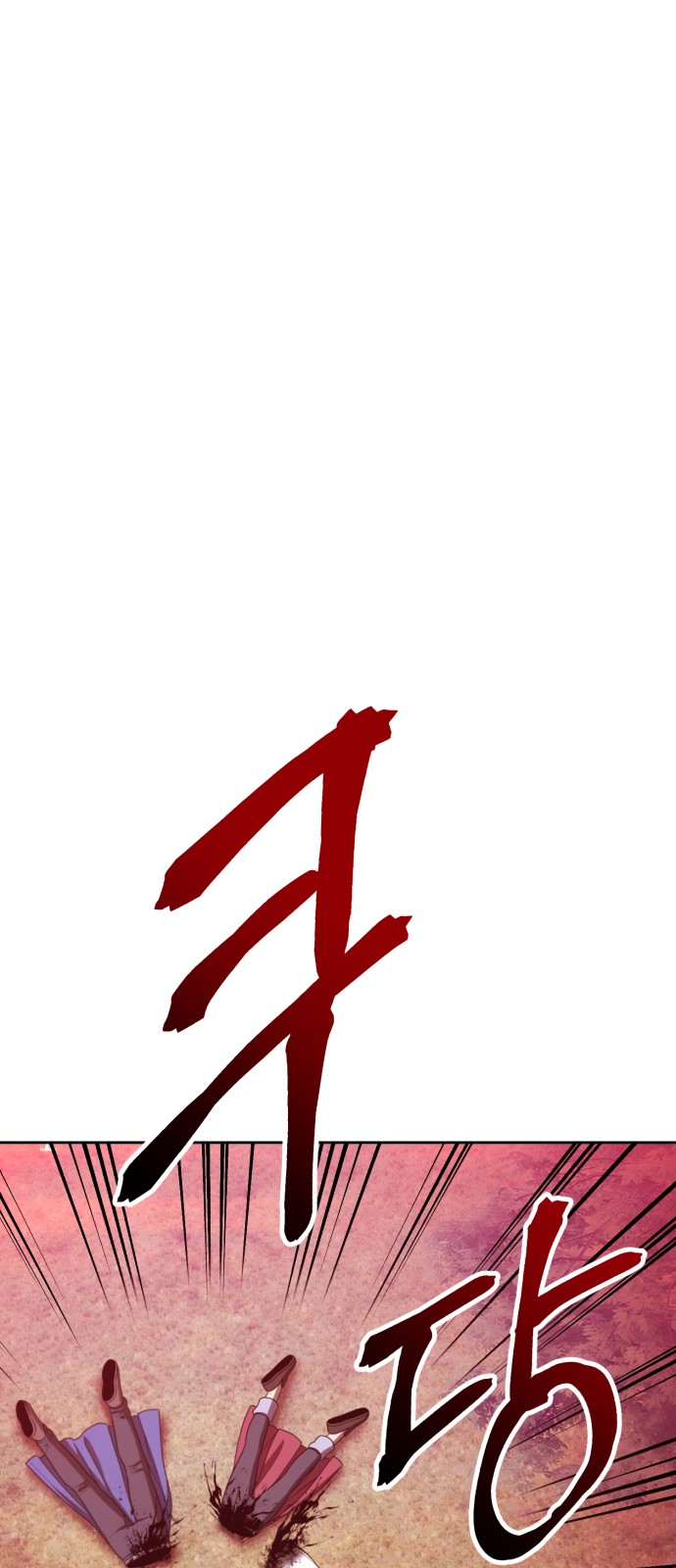 148 페이지