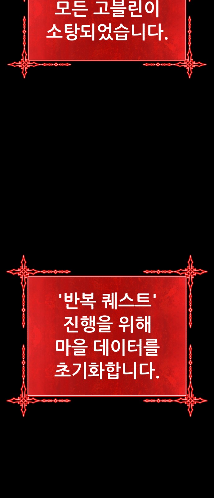 172 페이지