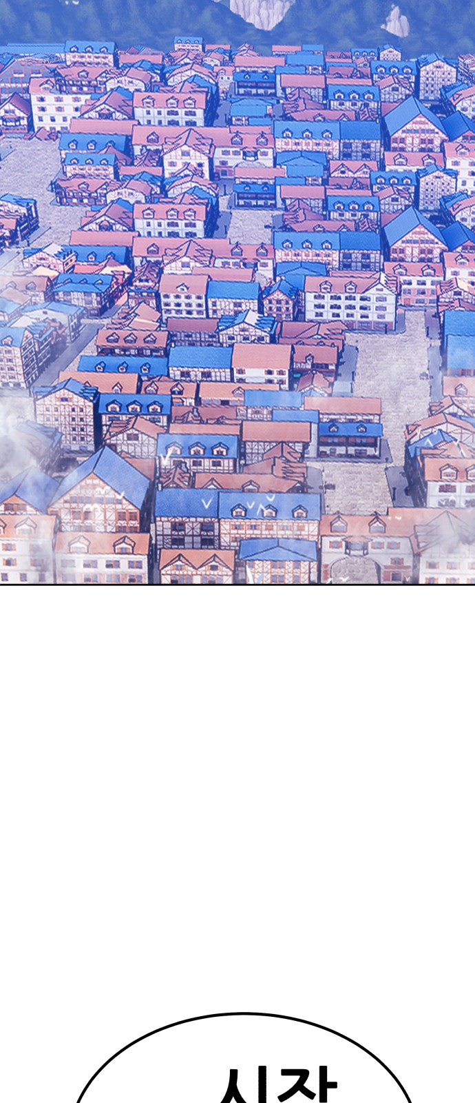 174 페이지