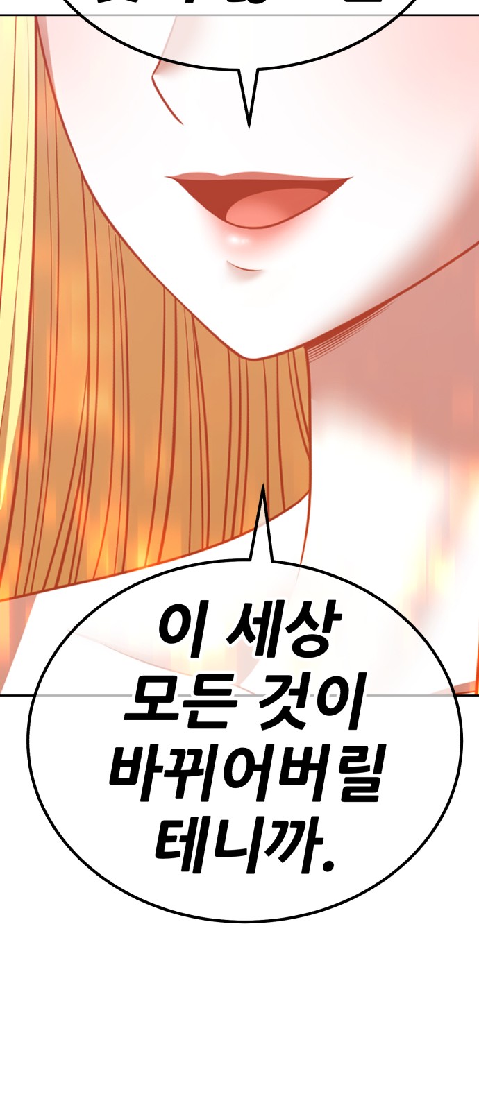 179 페이지