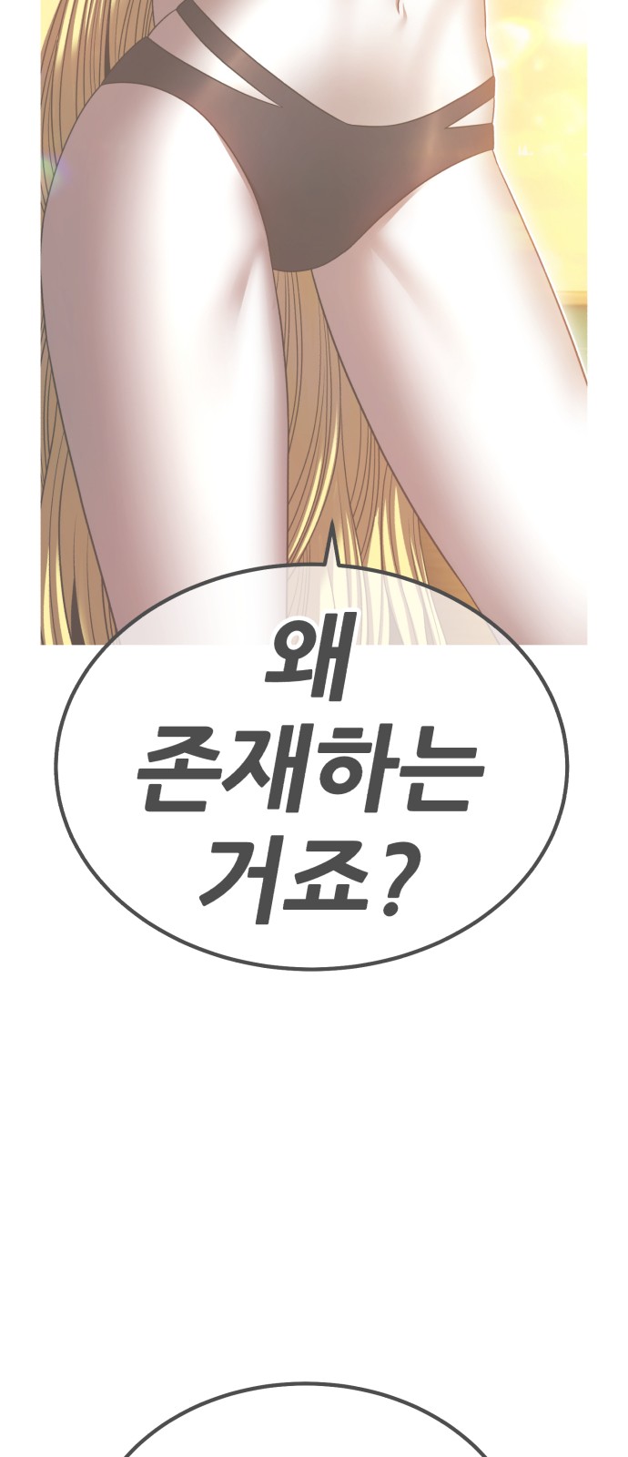 189 페이지