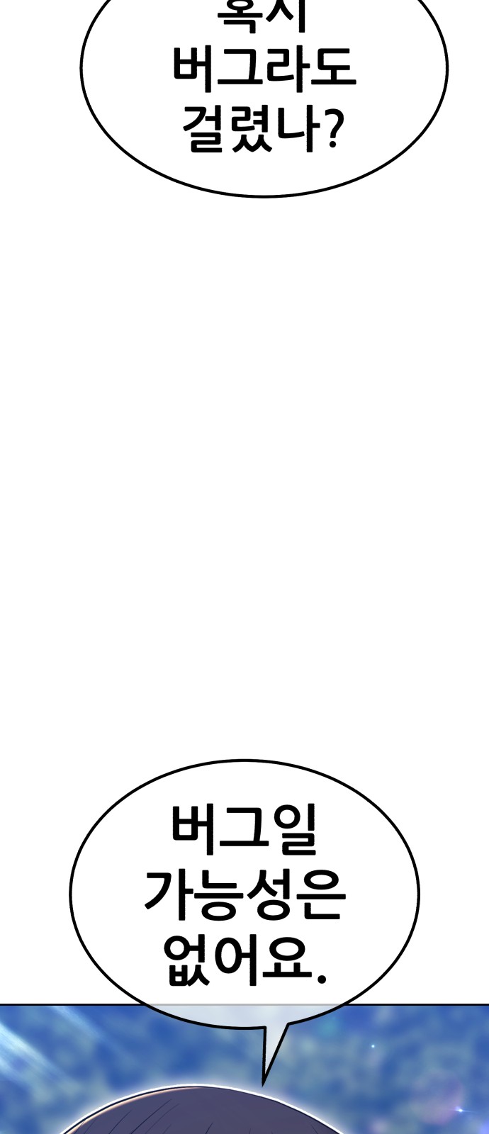 193 페이지