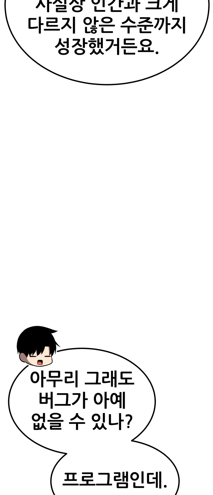 195 페이지