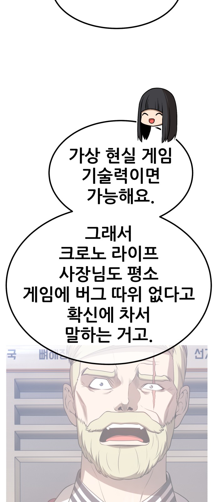 196 페이지