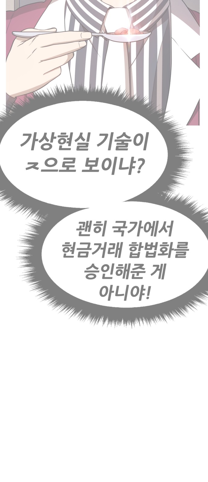 197 페이지