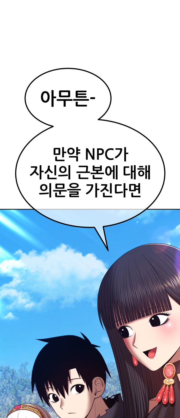 198 페이지