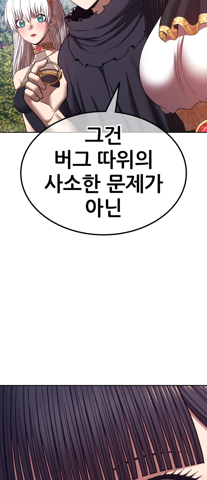199 페이지