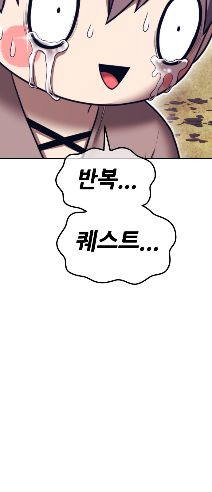 209 페이지