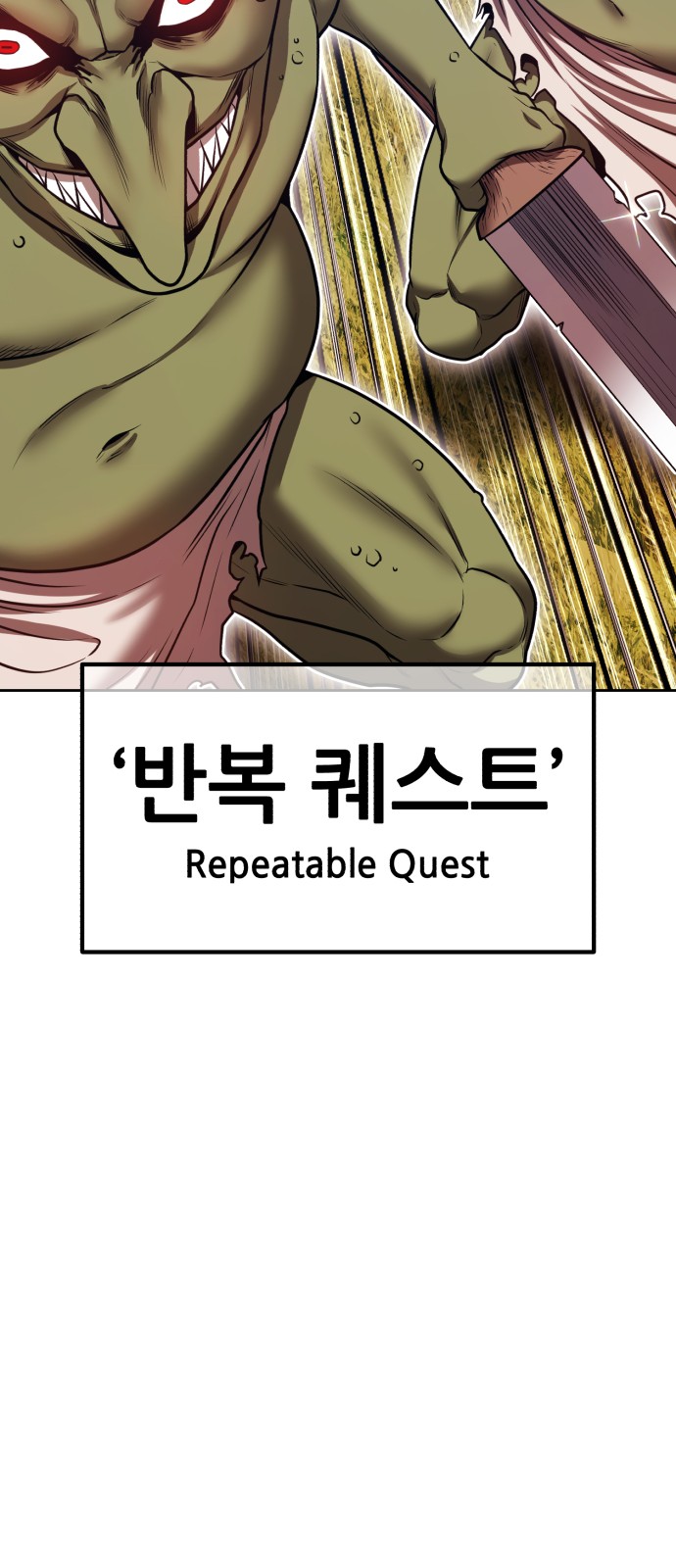 212 페이지