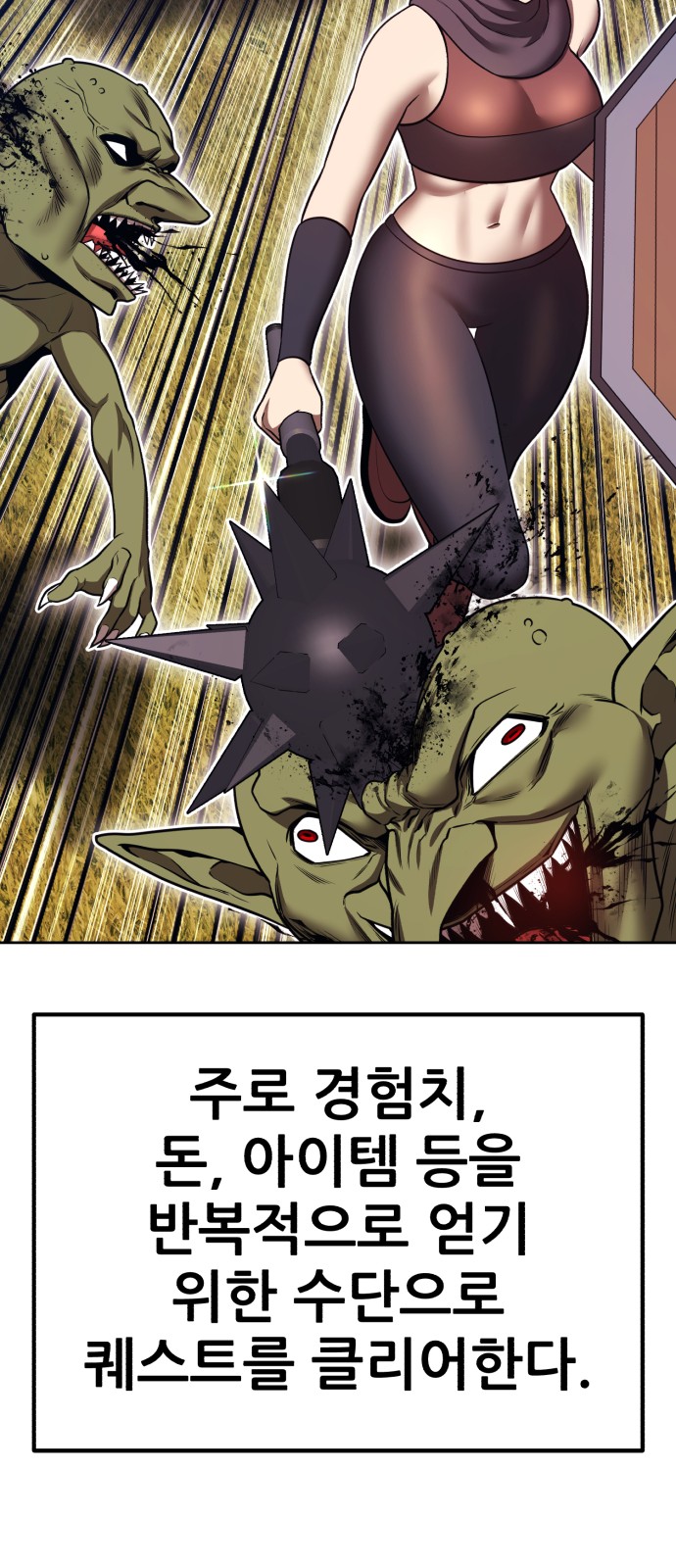 214 페이지
