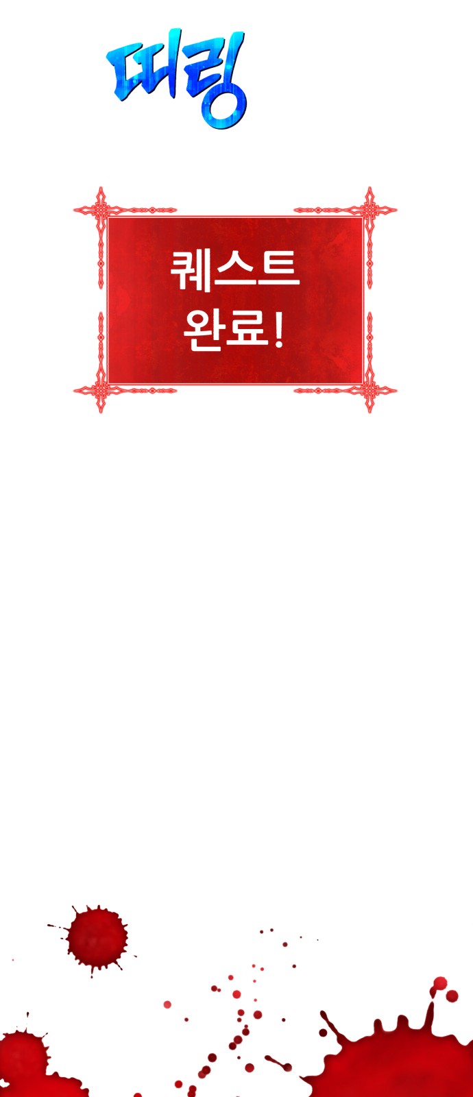 217 페이지