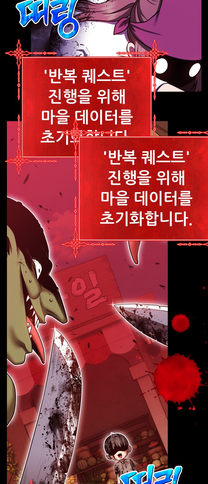 223 페이지