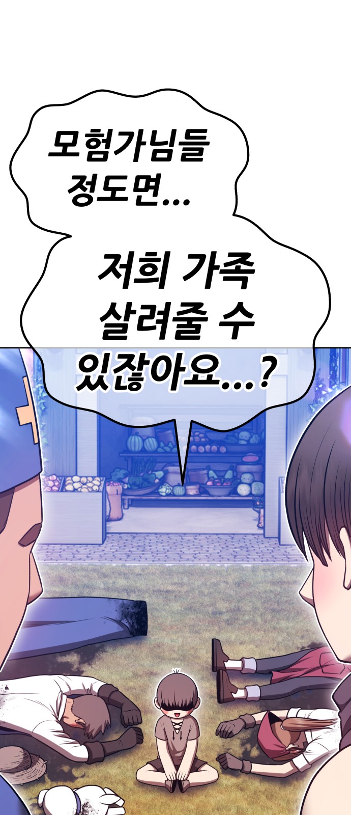 232 페이지
