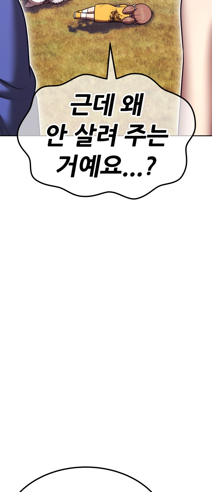 233 페이지