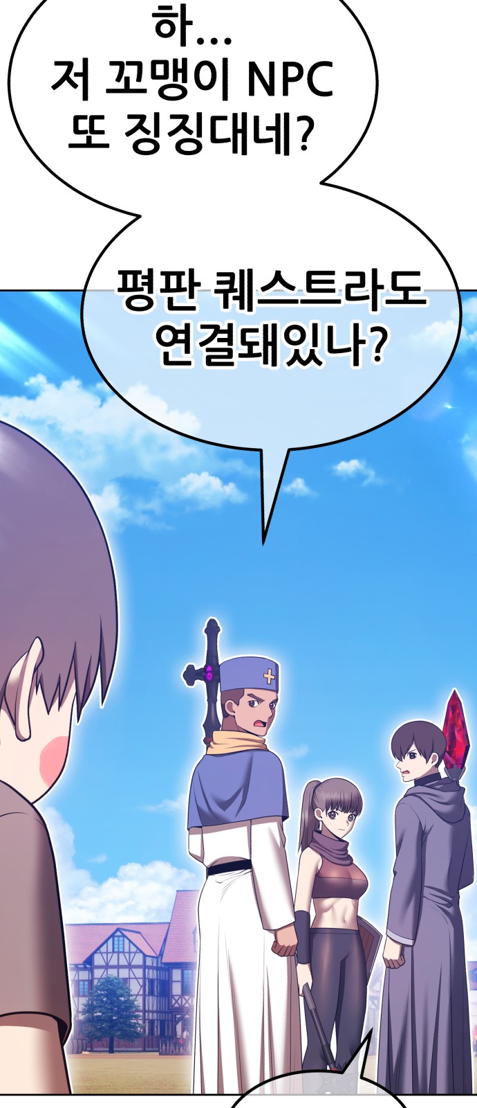 234 페이지