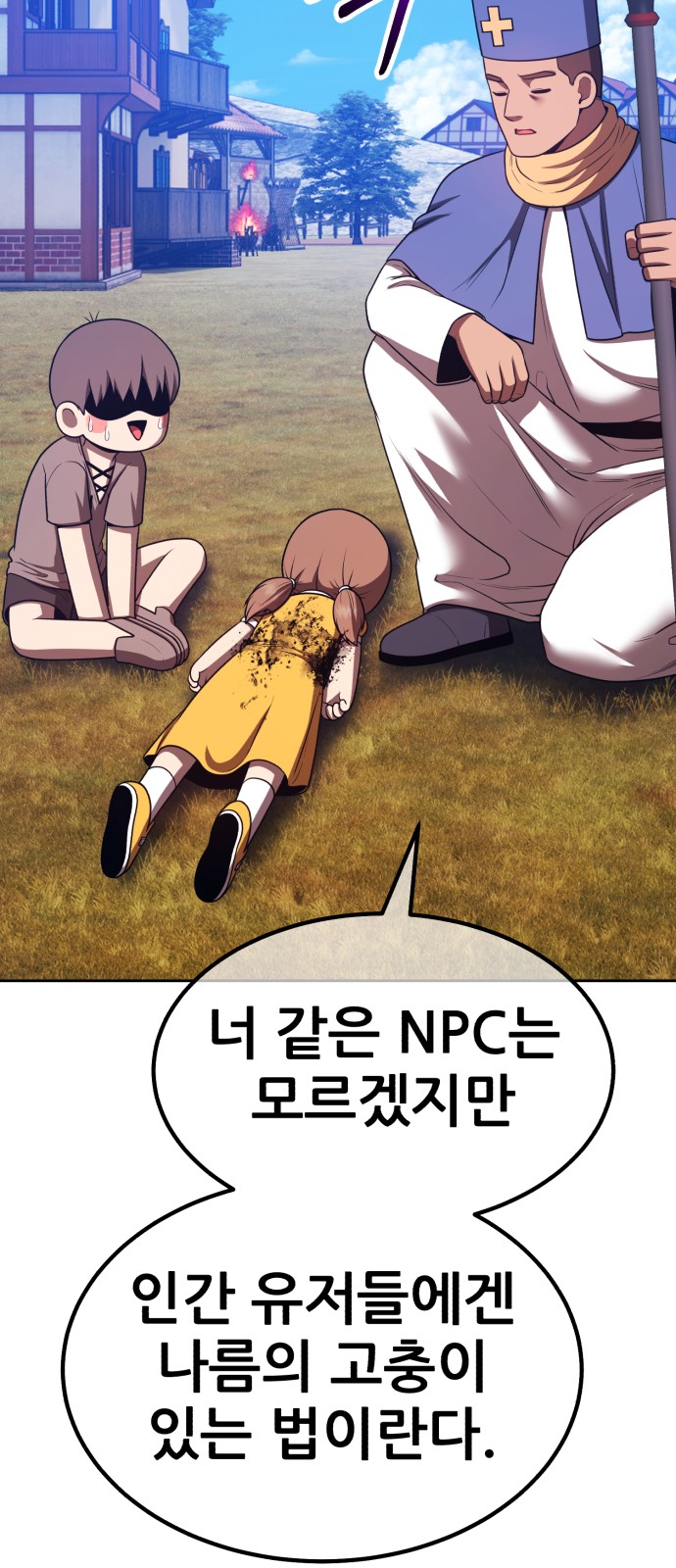 236 페이지