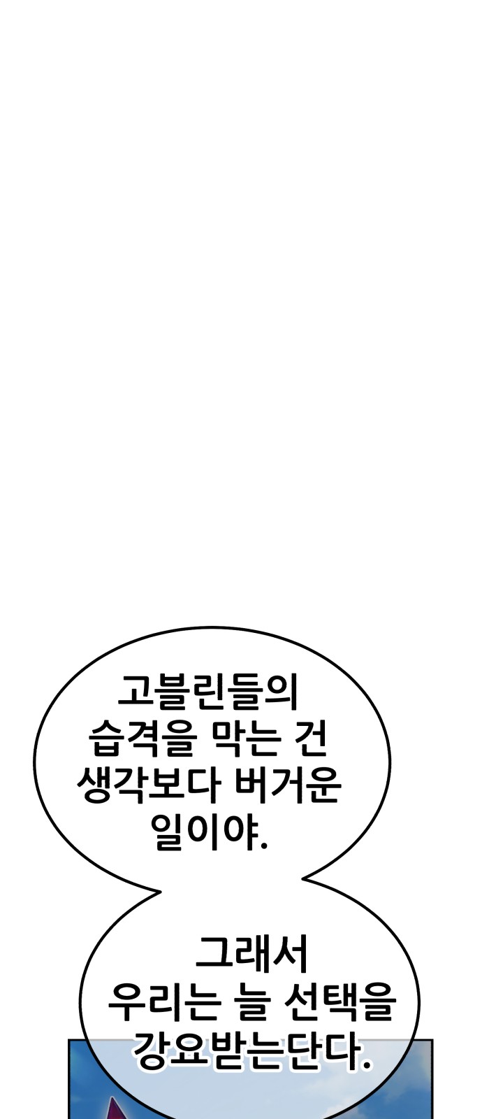 237 페이지