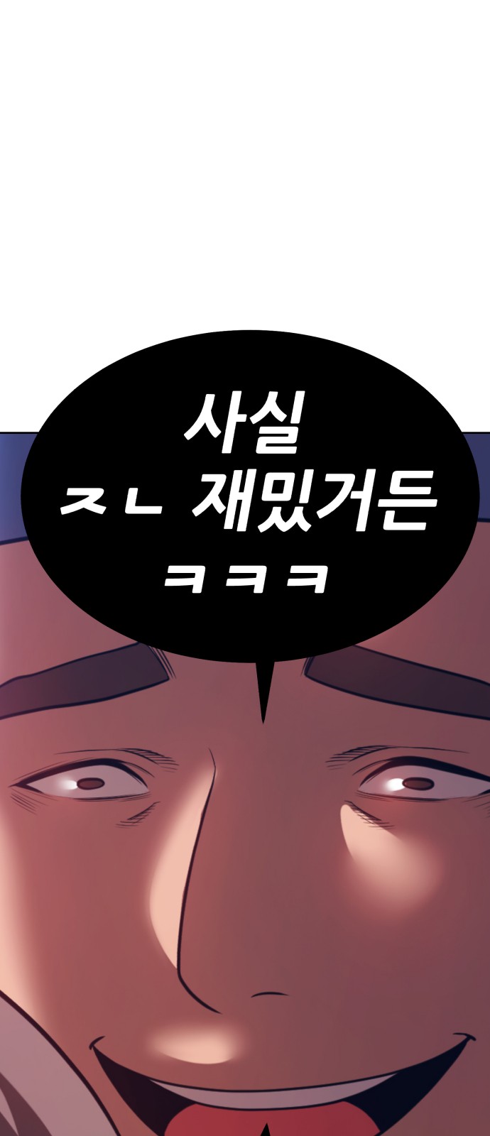 241 페이지
