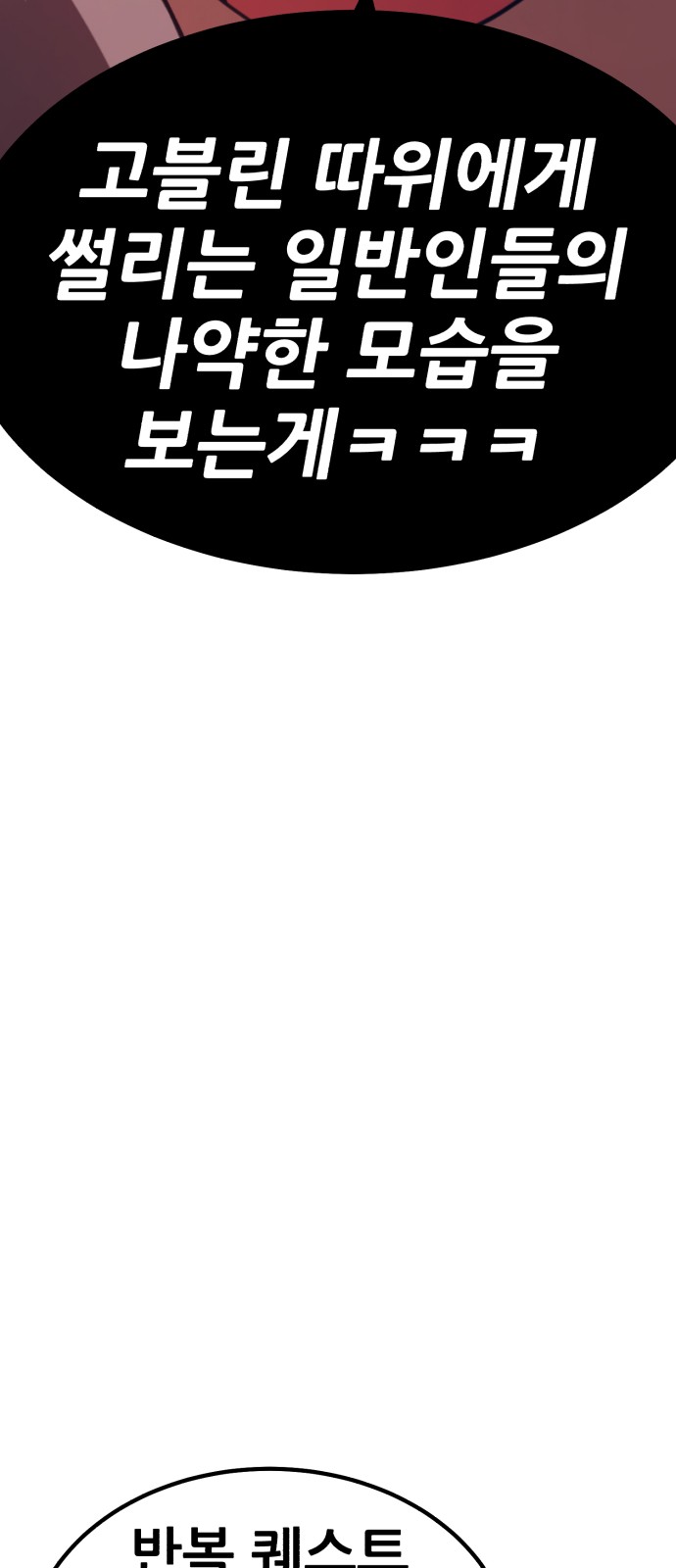 242 페이지