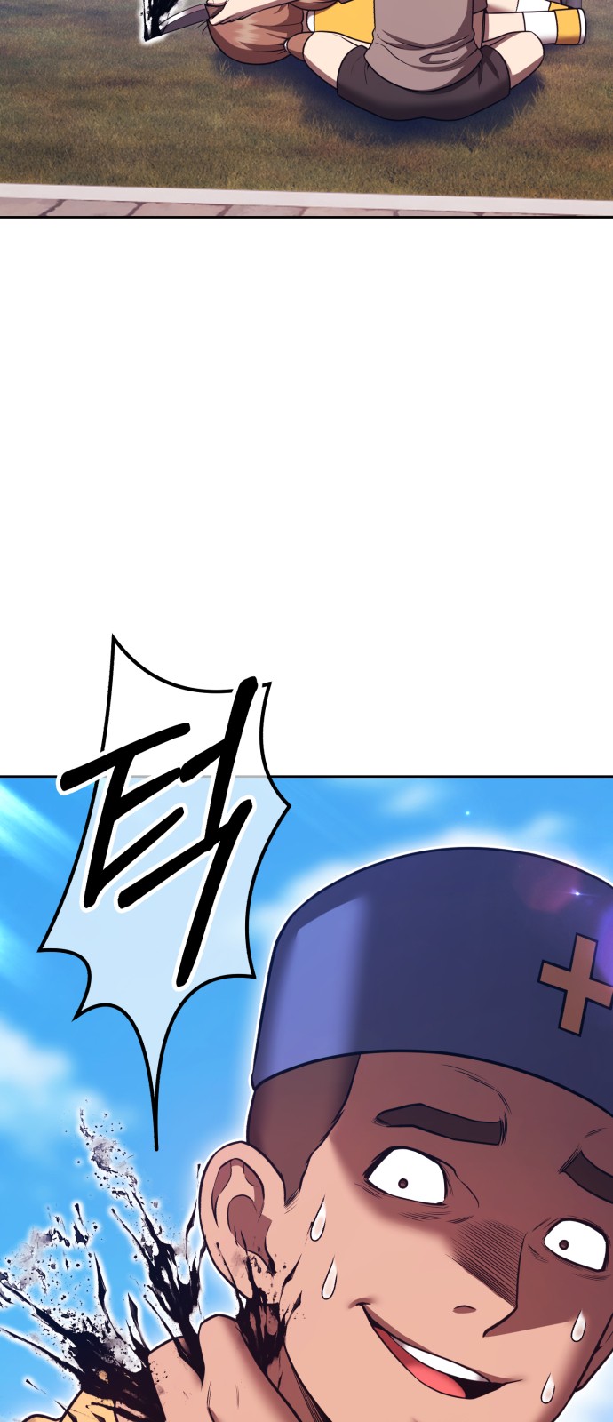 249 페이지