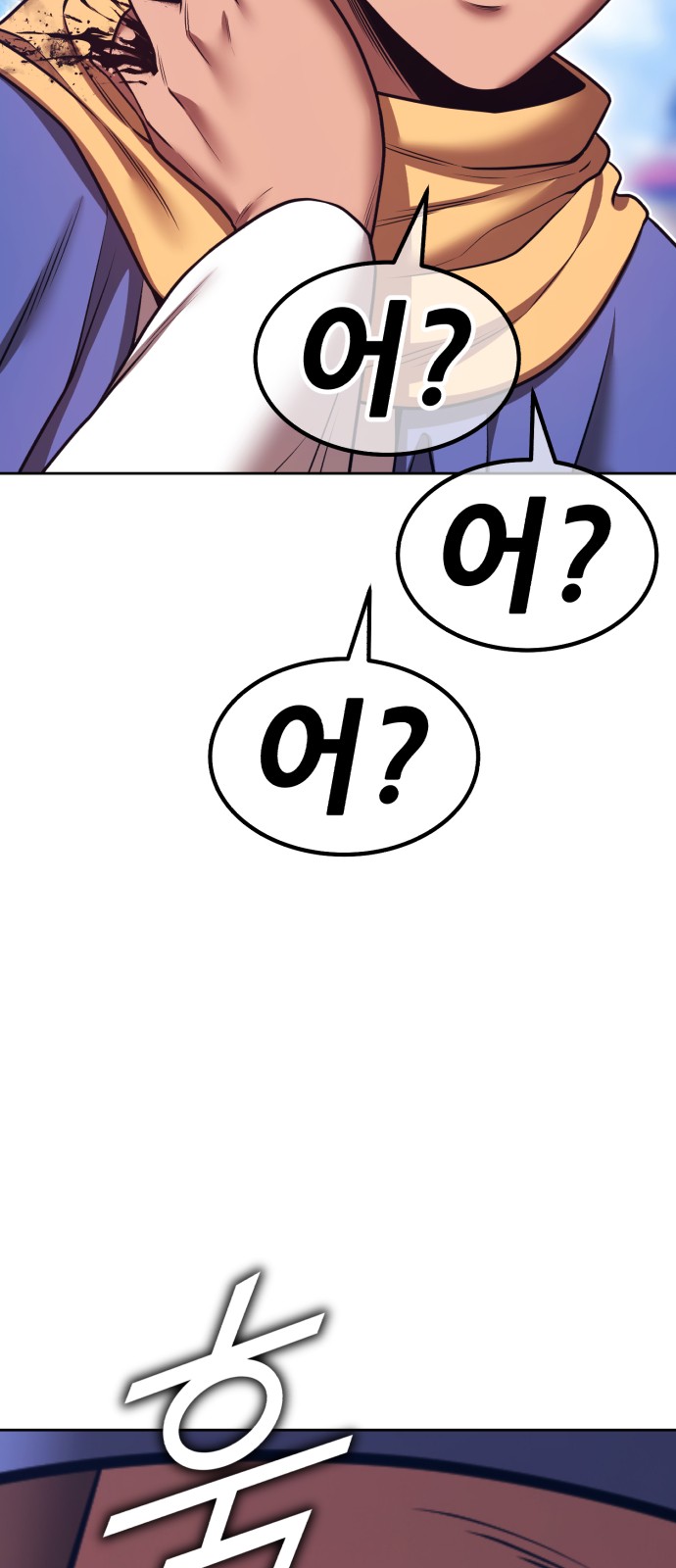 250 페이지