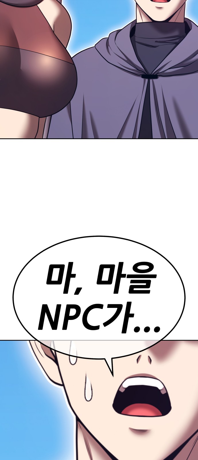 254 페이지