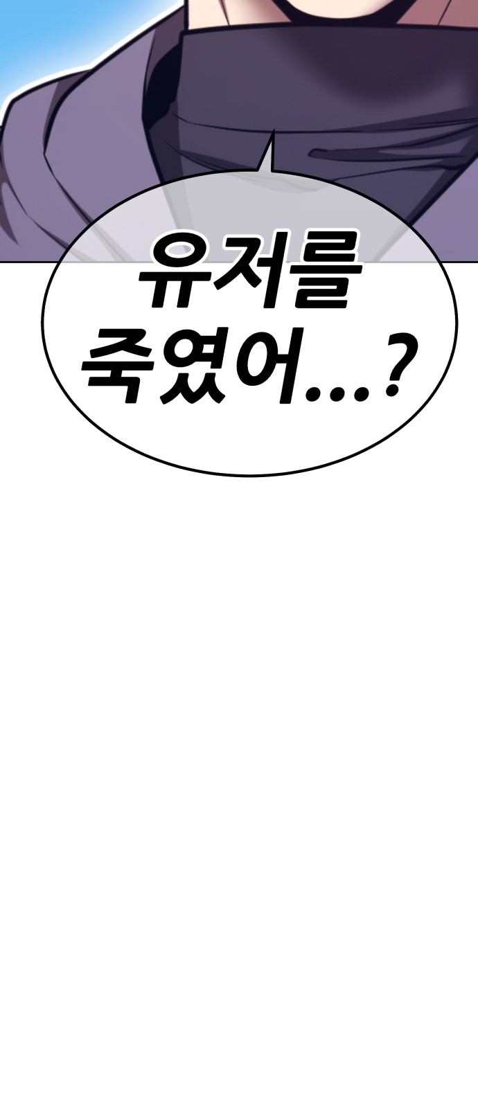 255 페이지