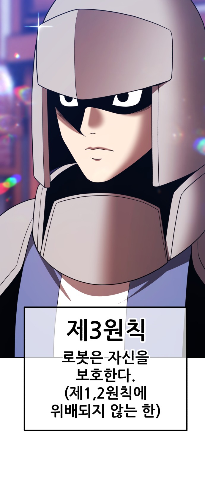 258 페이지