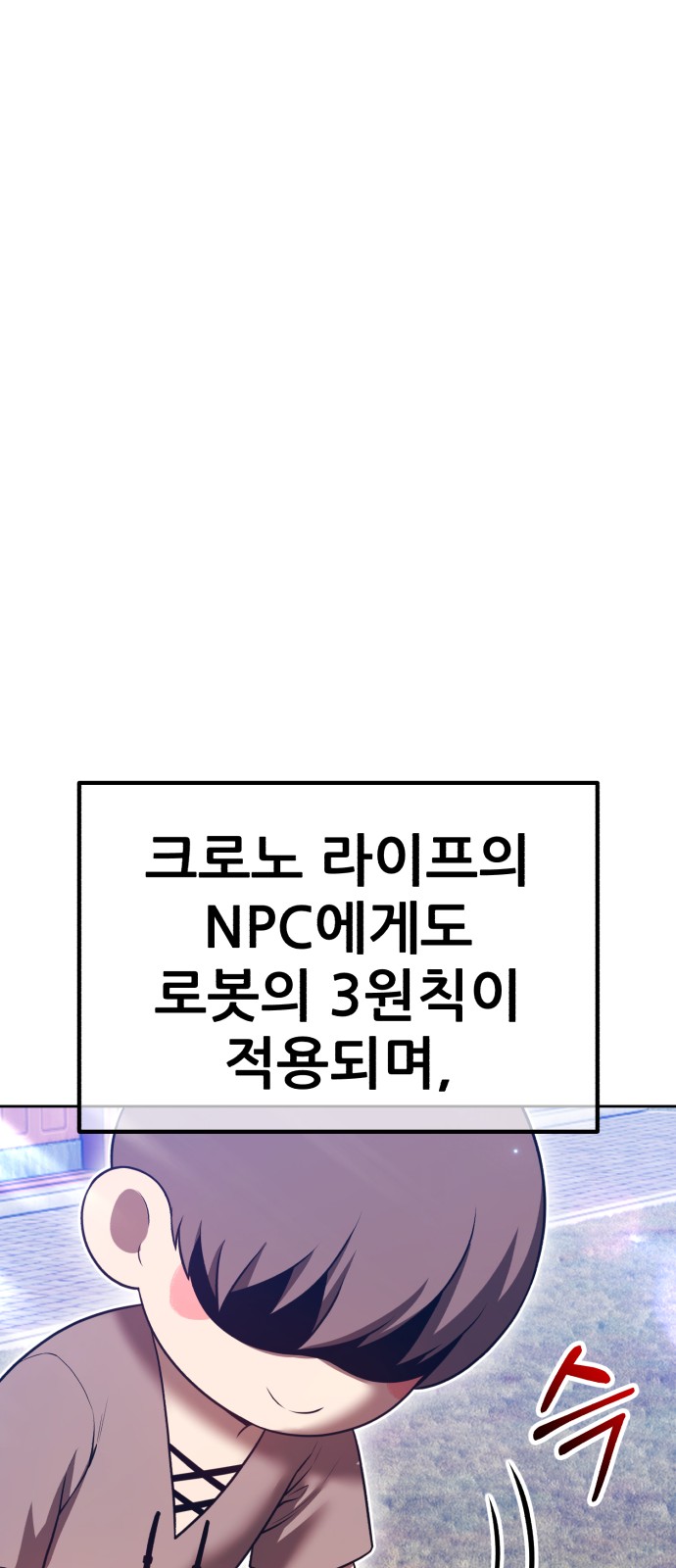 259 페이지