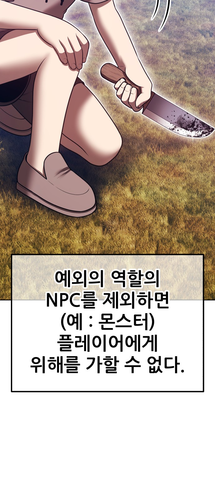260 페이지