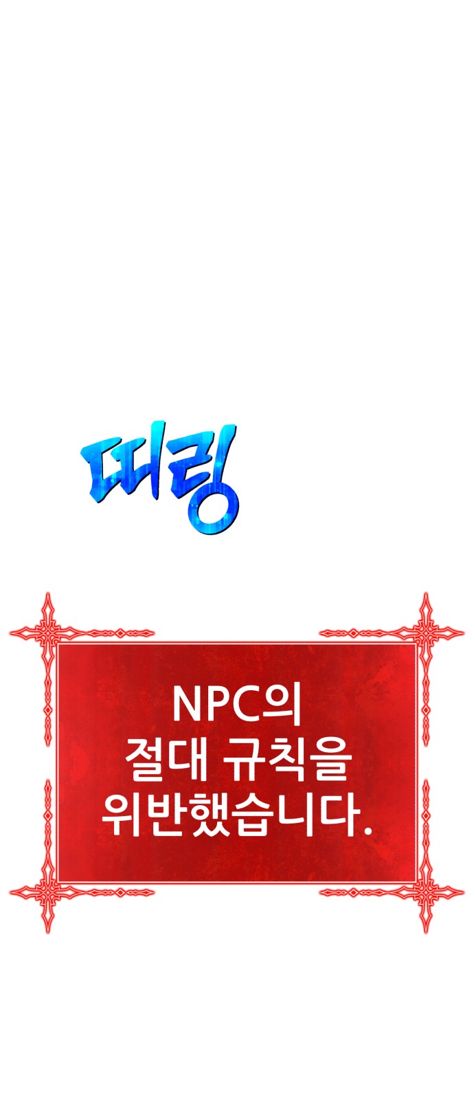 261 페이지