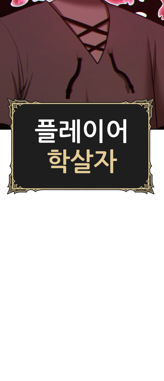 265 페이지