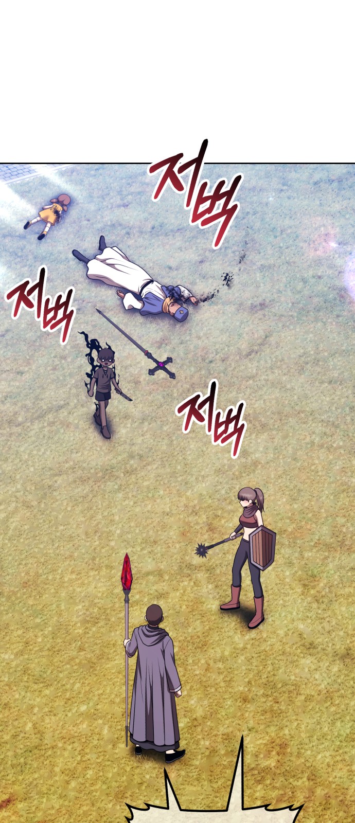 266 페이지