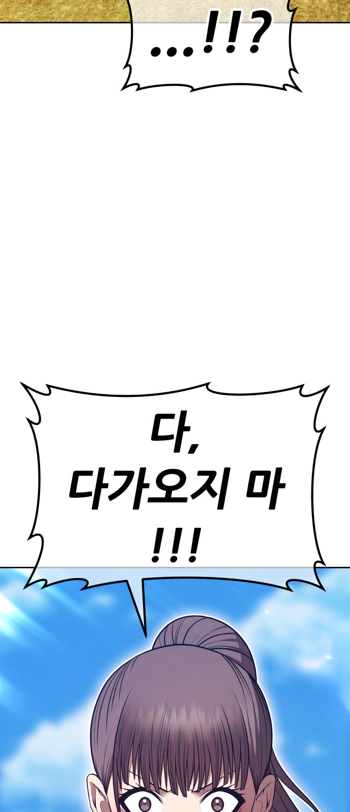 267 페이지