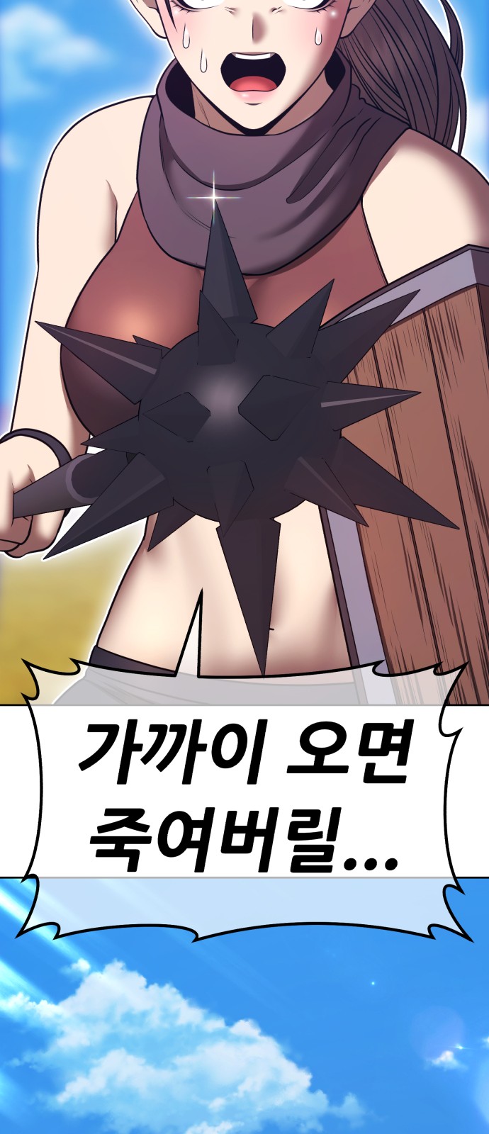 268 페이지