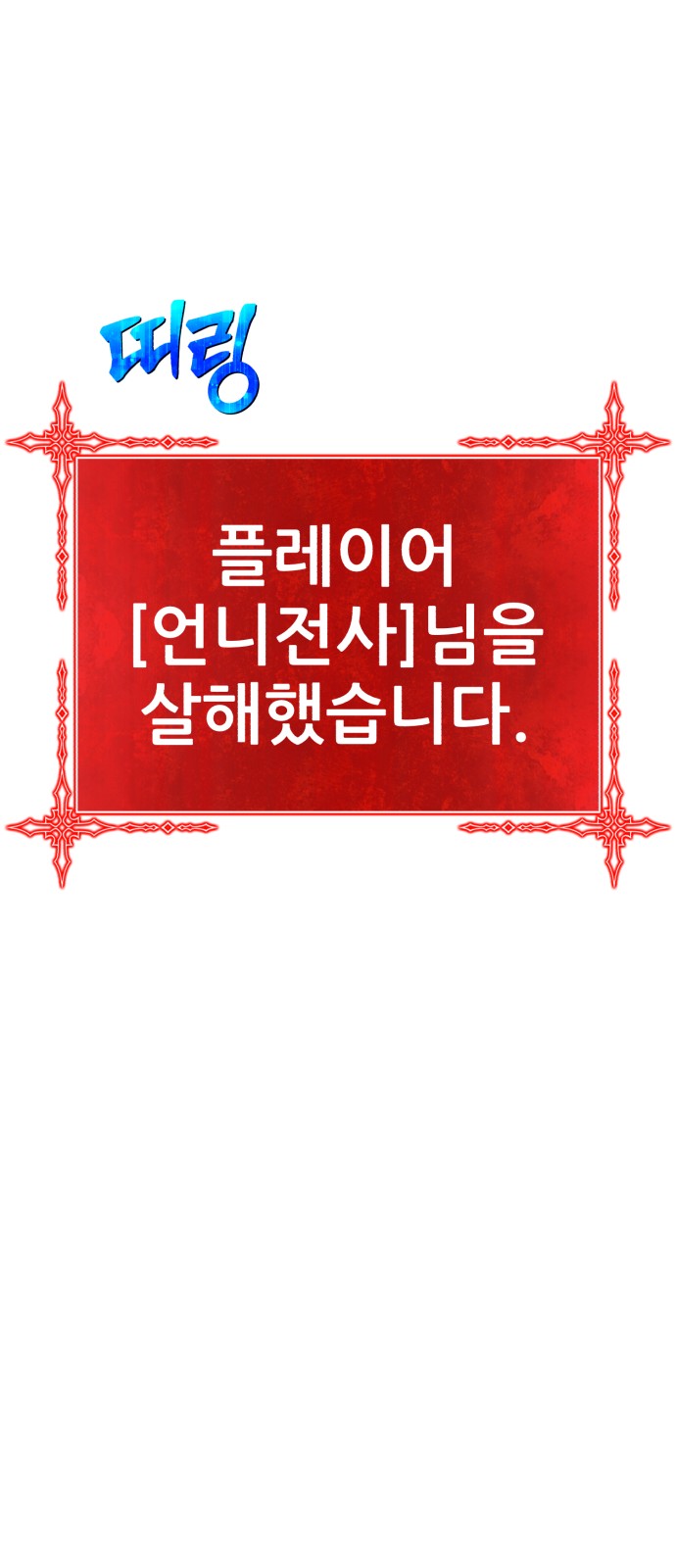 273 페이지