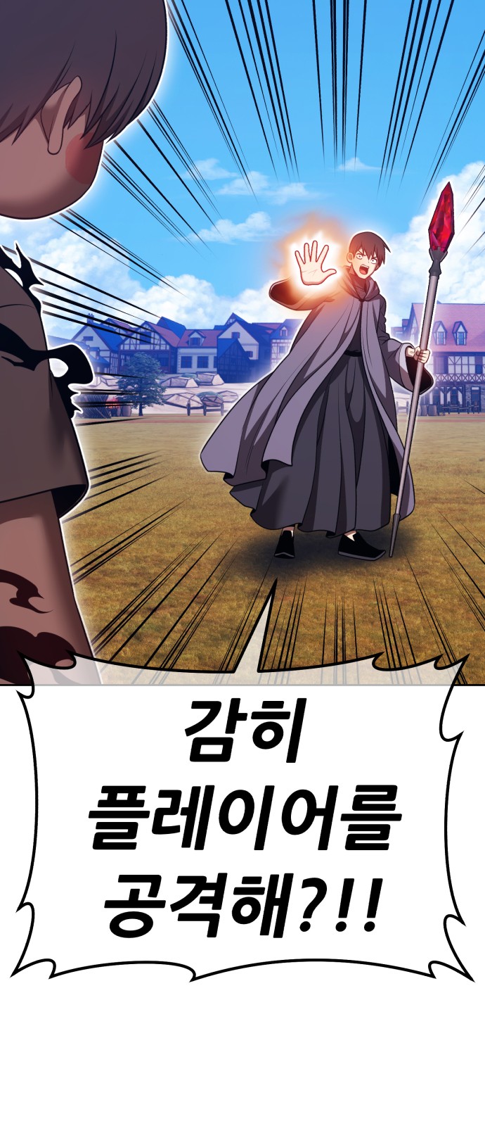 278 페이지