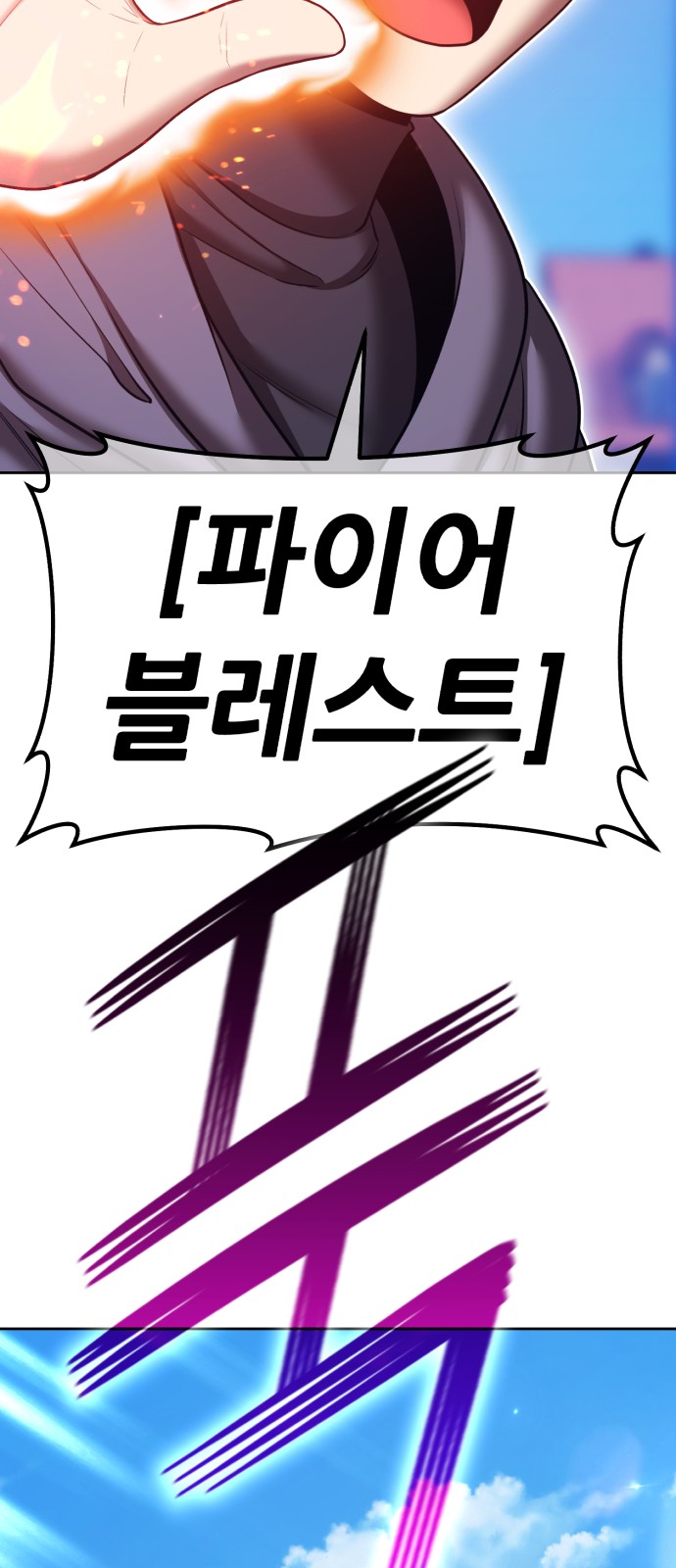 280 페이지