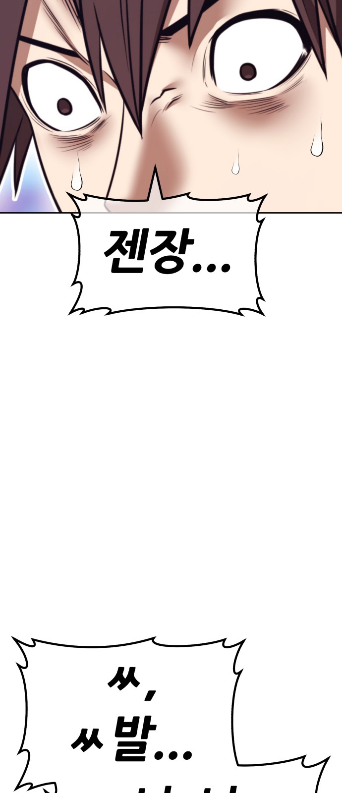 284 페이지