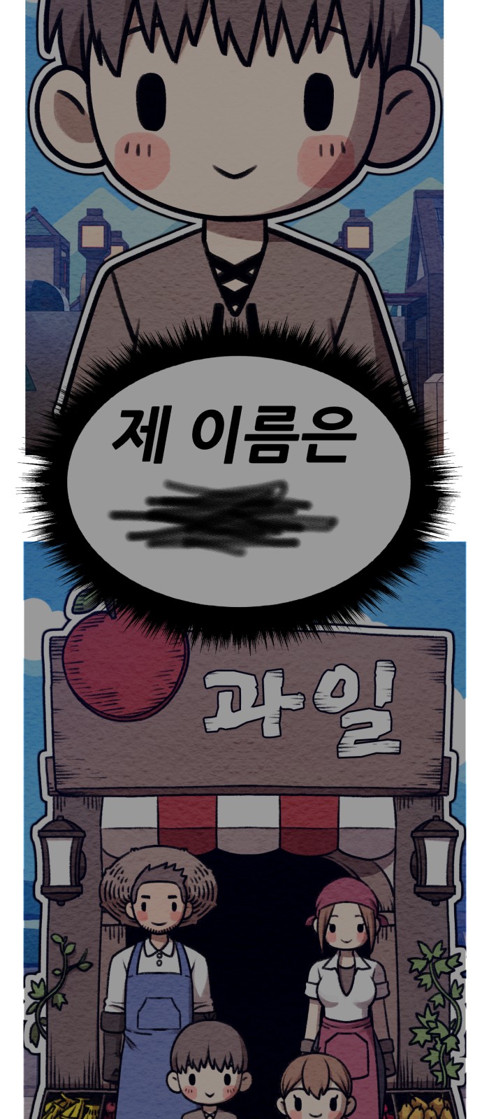 296 페이지