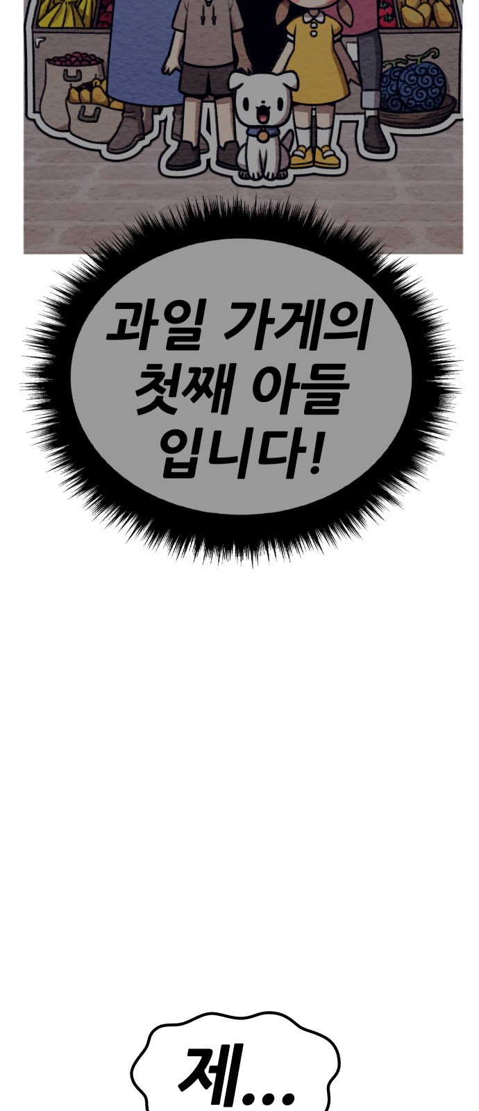 297 페이지