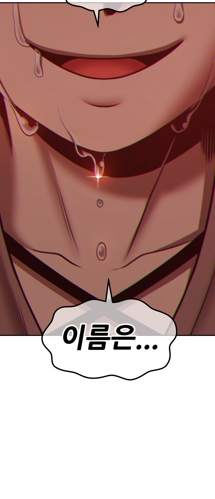 298 페이지