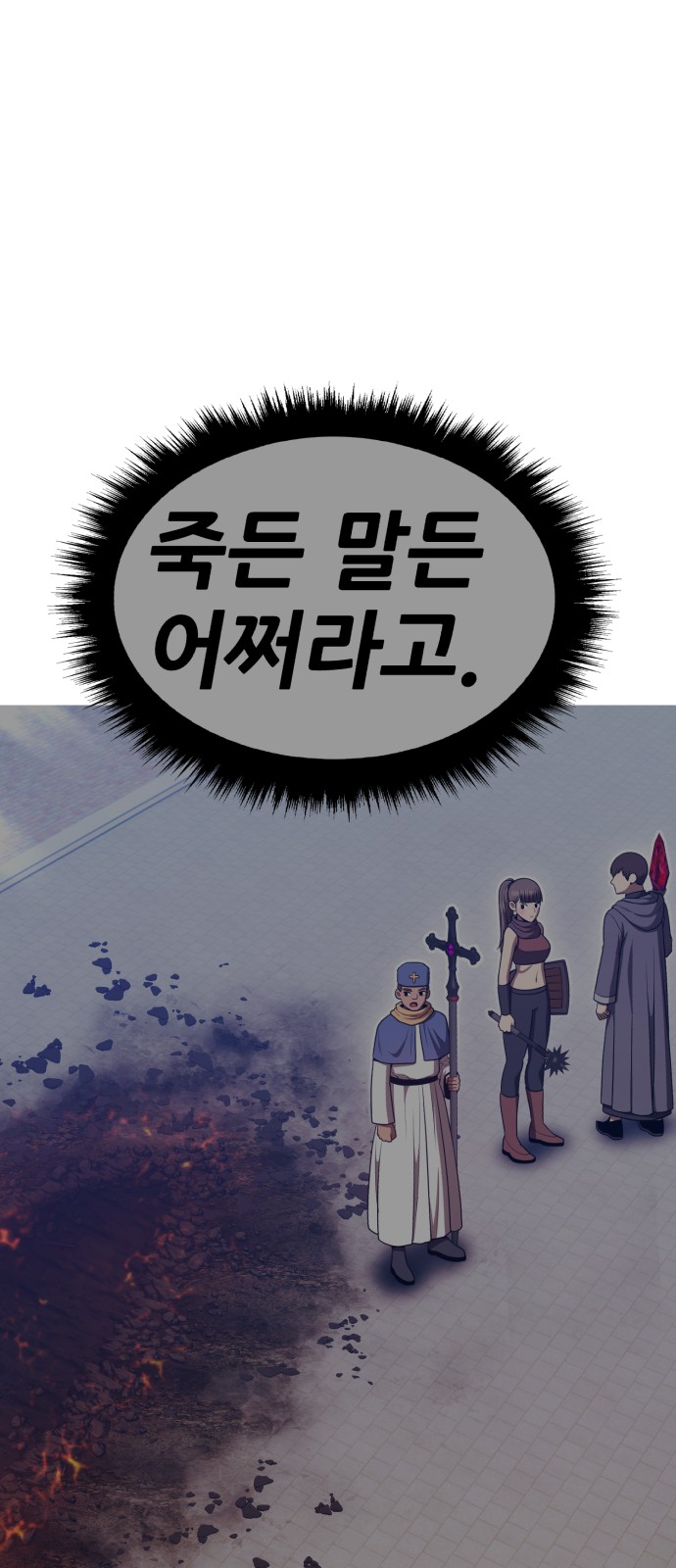299 페이지
