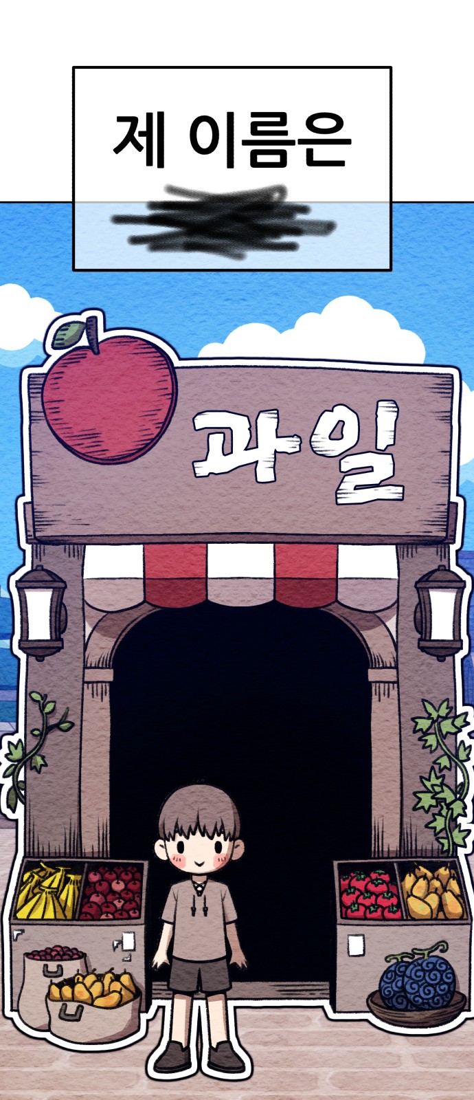 3 페이지