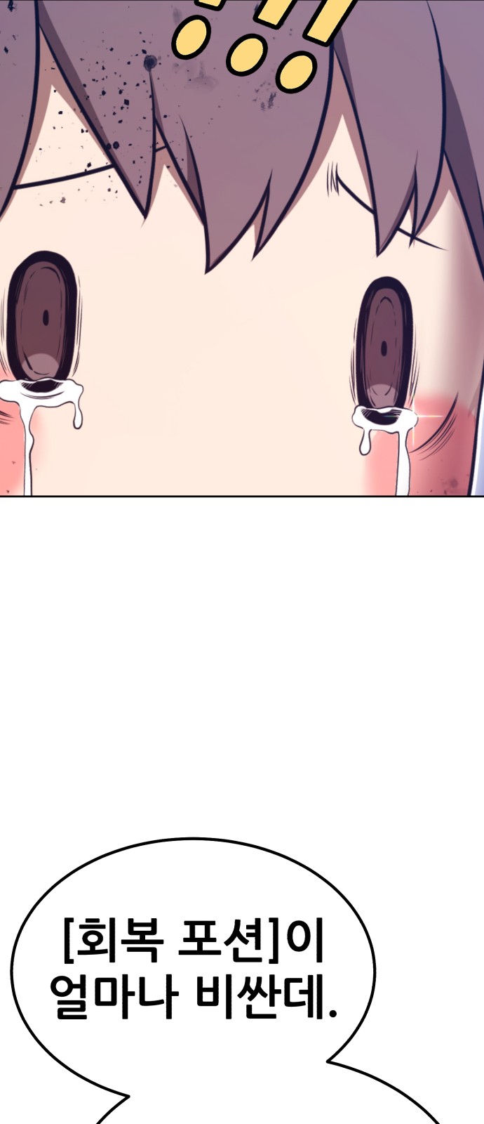 59 페이지