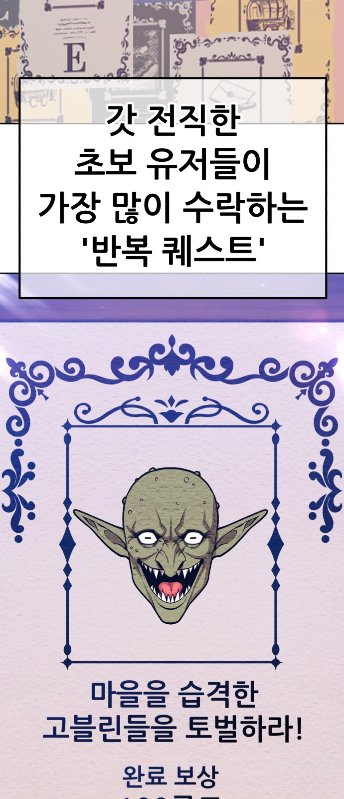70 페이지