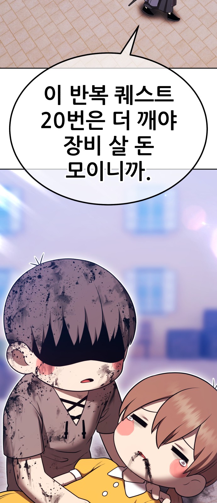73 페이지